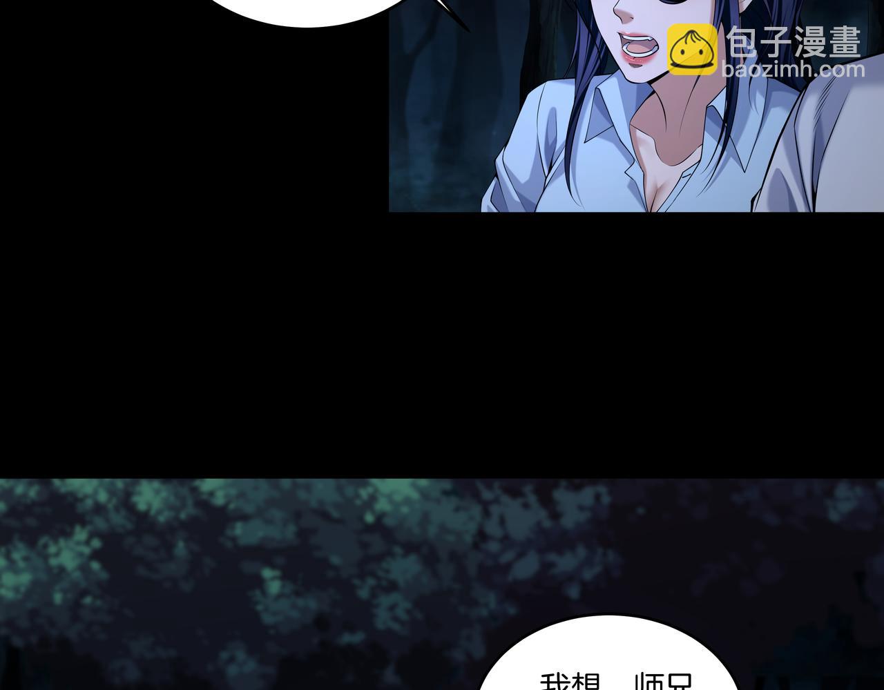 第70话 敲门砖(1/2)-第70话