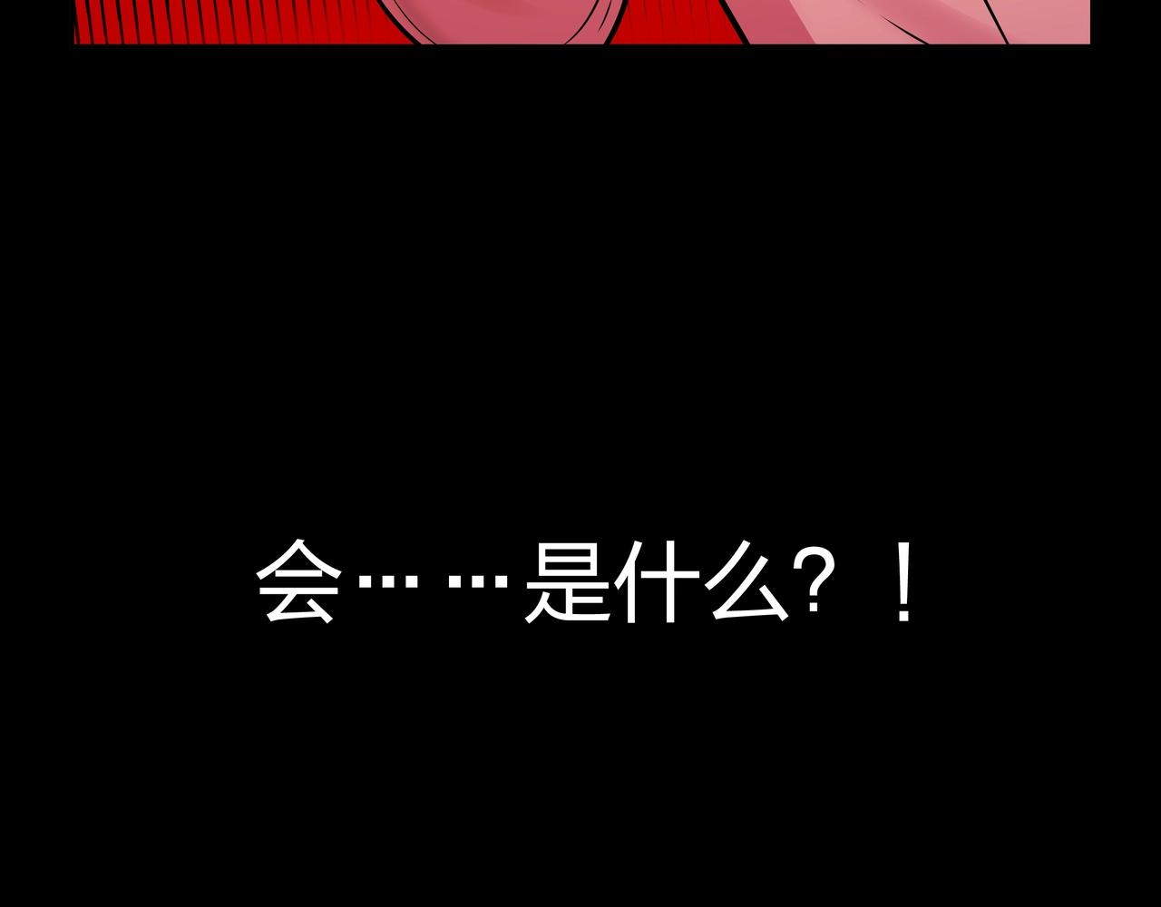 第8话 这便是天机！(1/3)-第8话