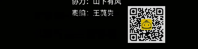 第8话 这便是天机！(1/3)-第8话