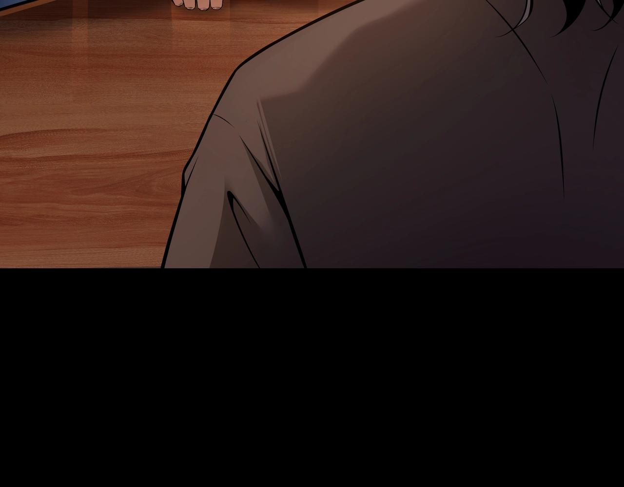 第8话 这便是天机！(1/3)-第8话