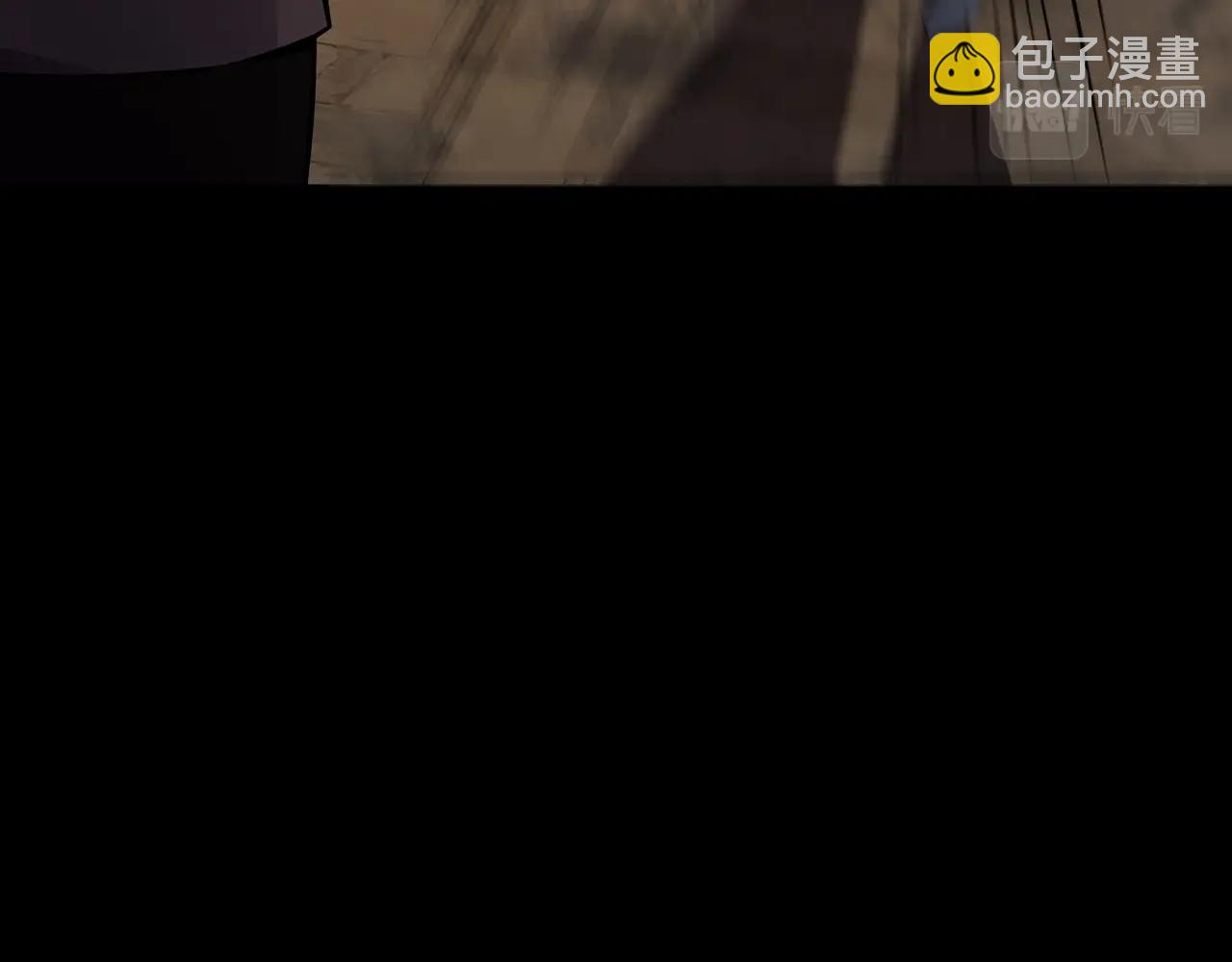 第8话 这便是天机！(1/3)-第8话