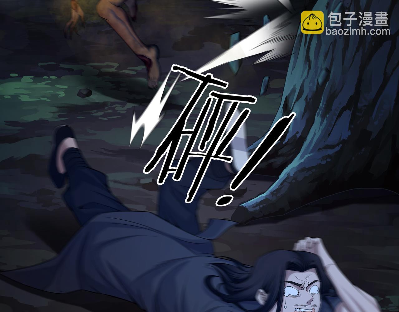 第72话 黄鼬人胄(1/2)-第72话