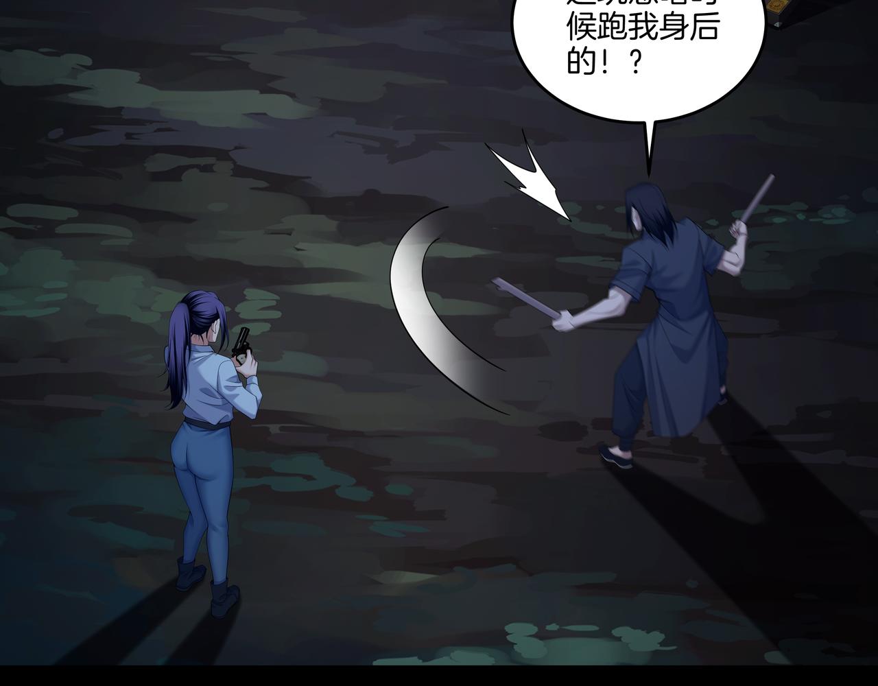 第72话 黄鼬人胄(1/2)-第72话