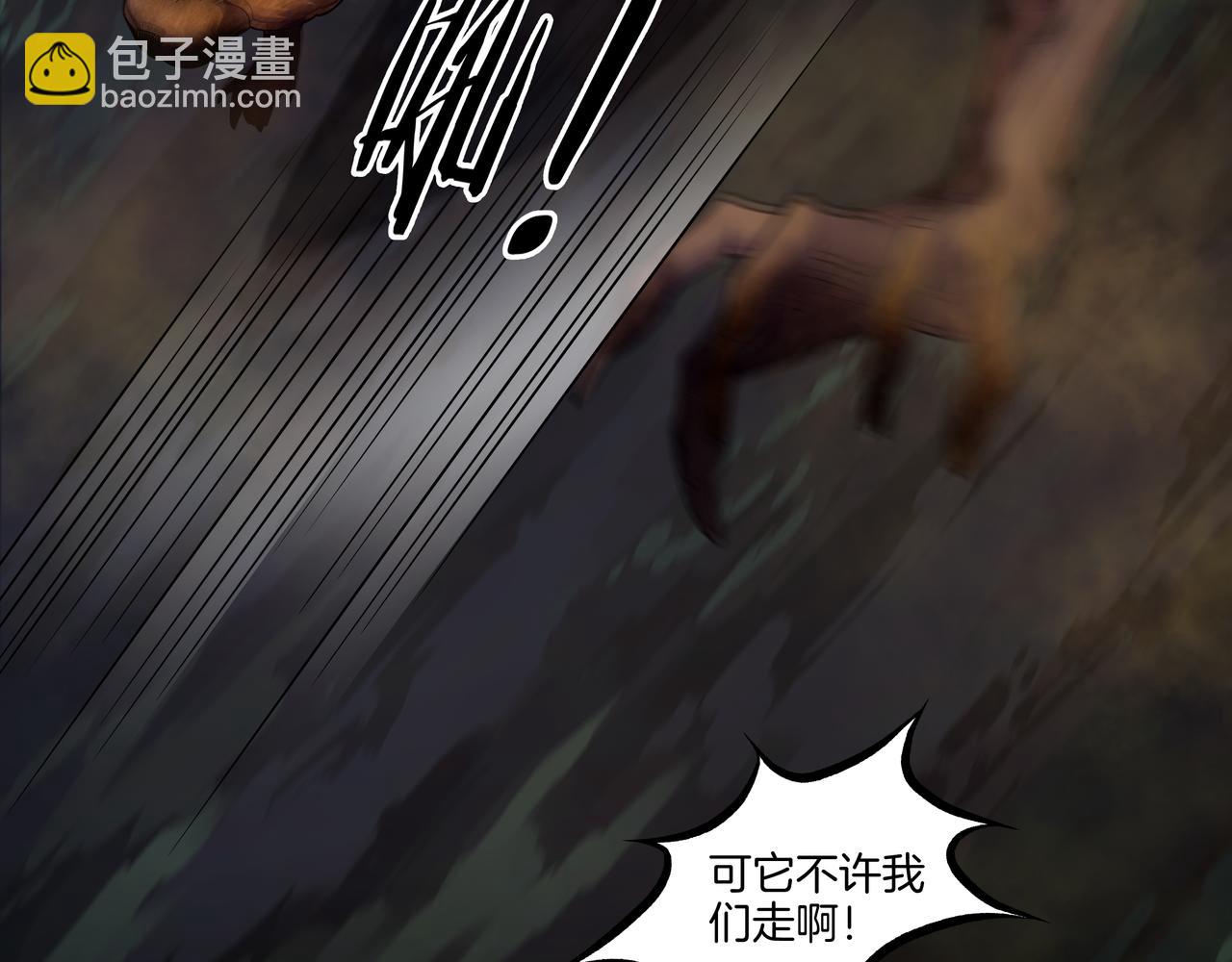 第72话 黄鼬人胄(1/2)-第72话