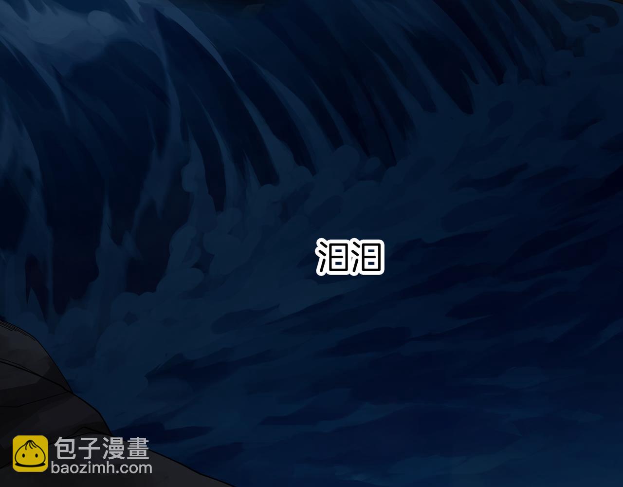 第72话 黄鼬人胄(1/2)-第72话