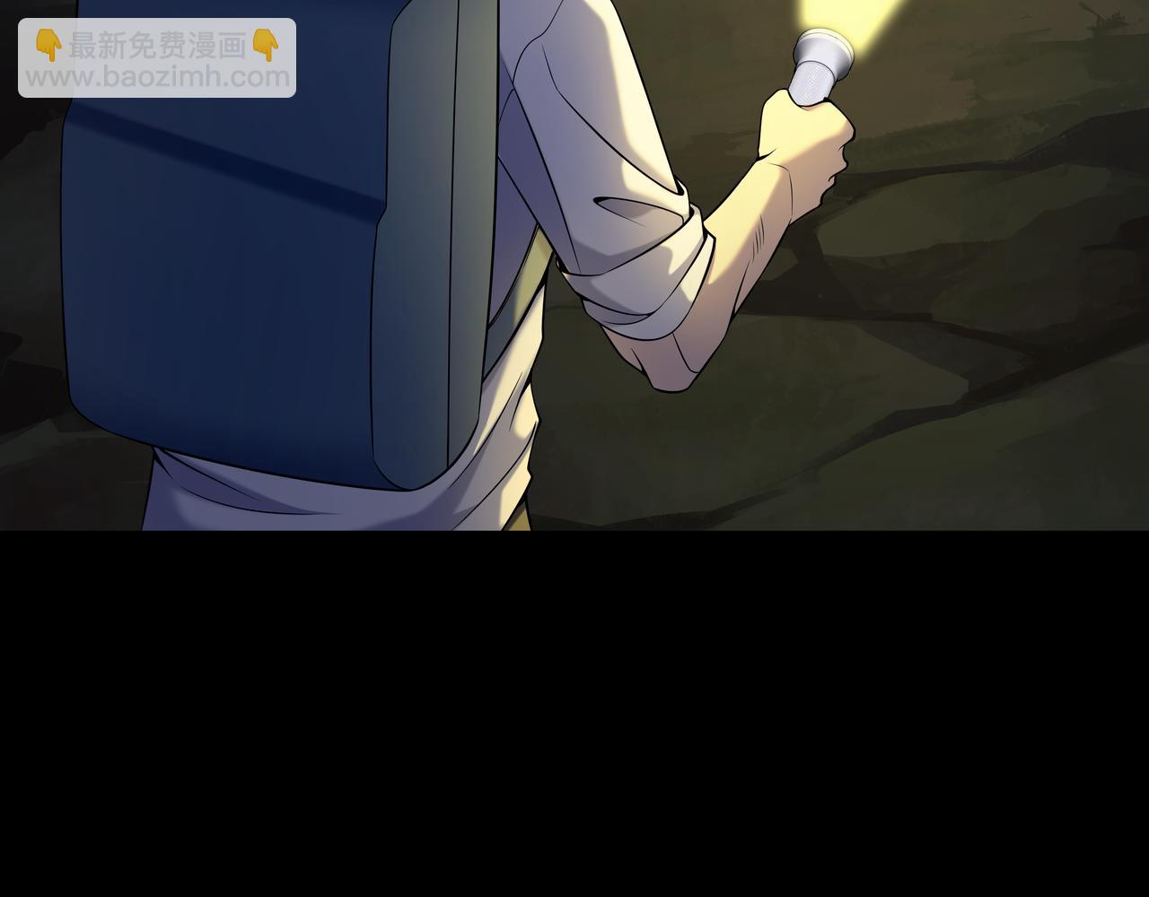 第72话 黄鼬人胄(1/2)-第72话