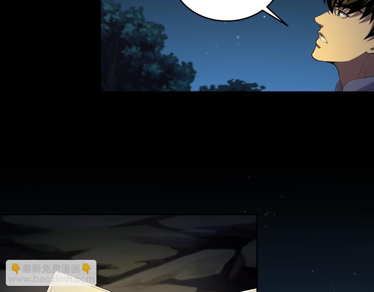 第72话 黄鼬人胄(1/2)-第72话