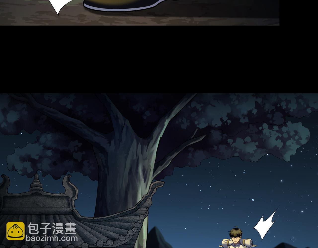 第72话 黄鼬人胄(1/2)-第72话