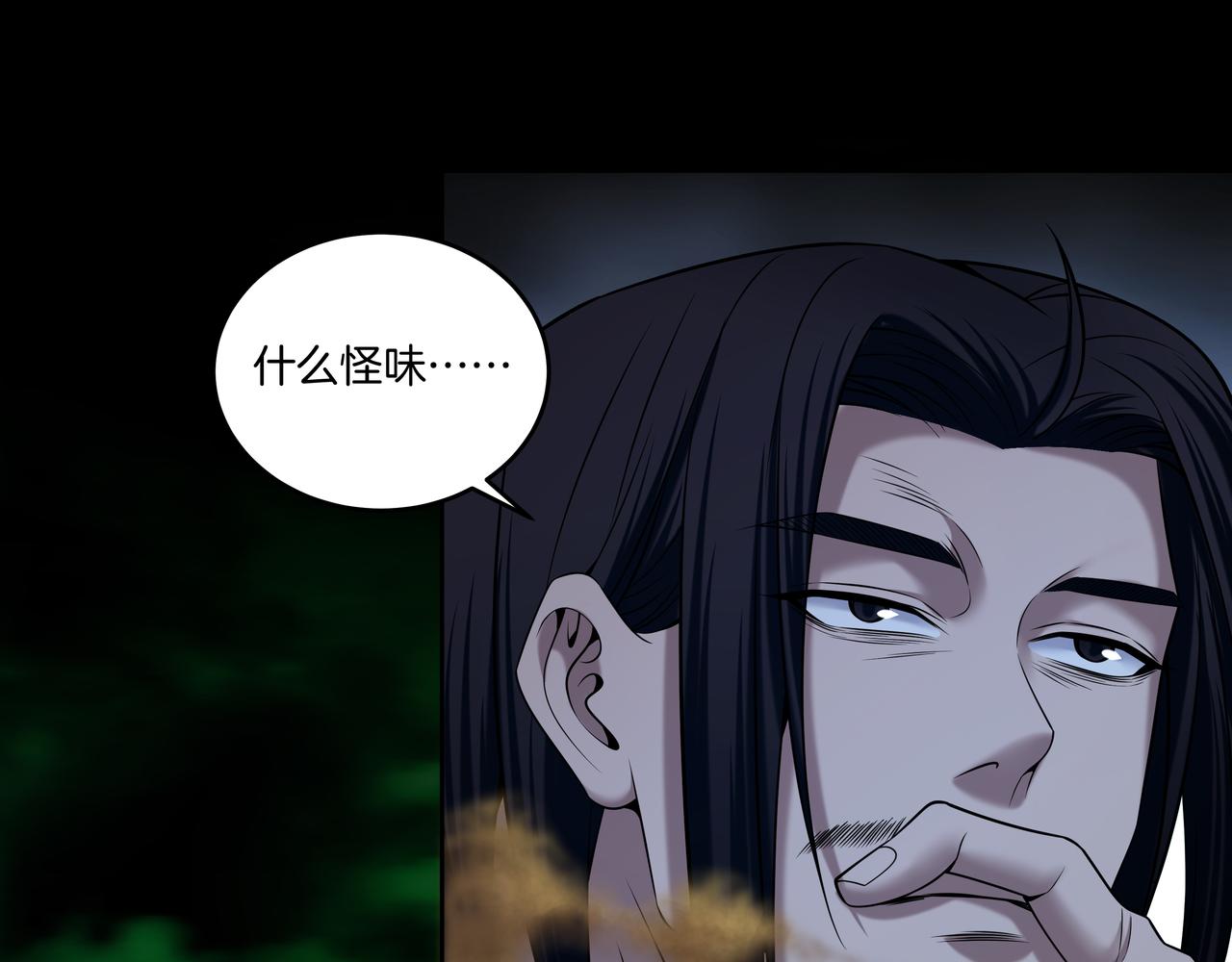 第72话 黄鼬人胄(1/2)-第72话