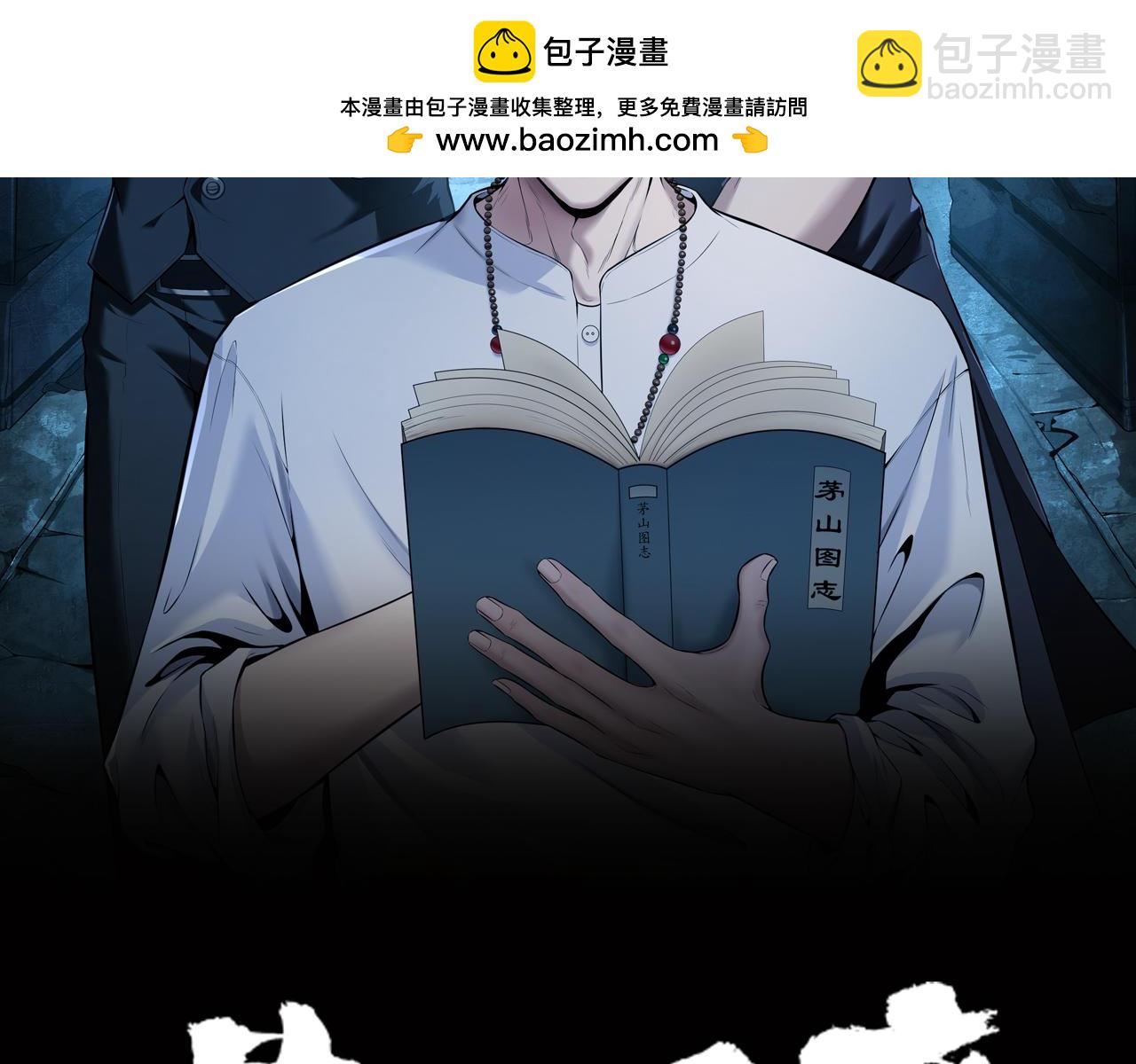 第74话 错失(1/3)-第74话