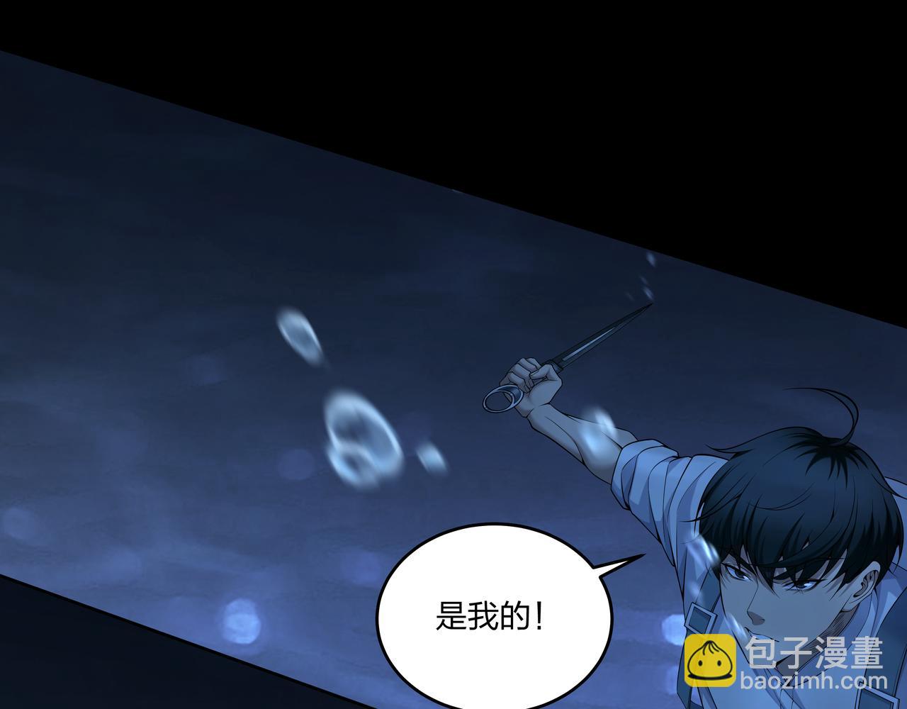 第74话 错失(1/3)-第74话