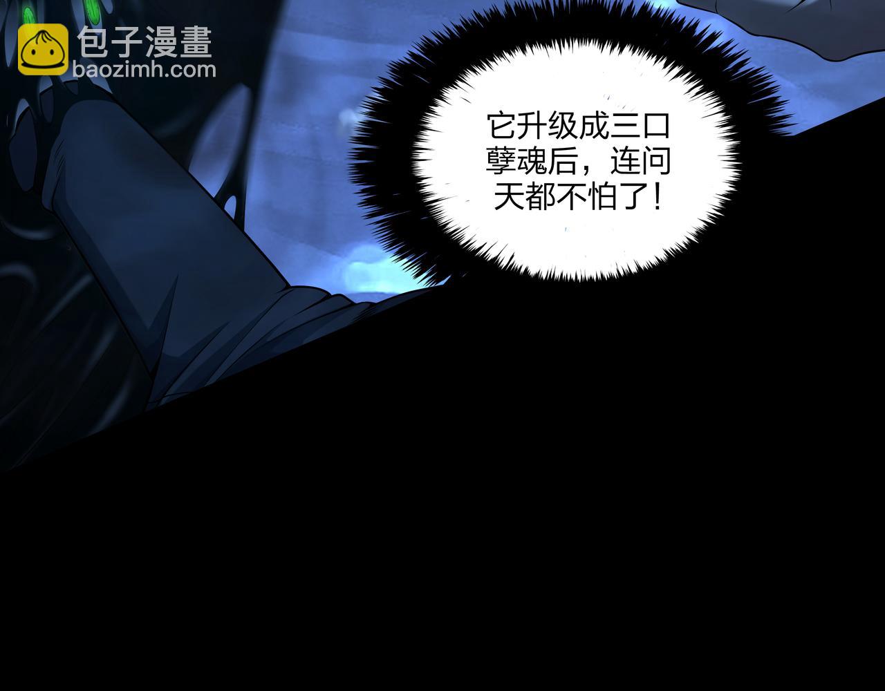 第74话 错失(1/3)-第74话