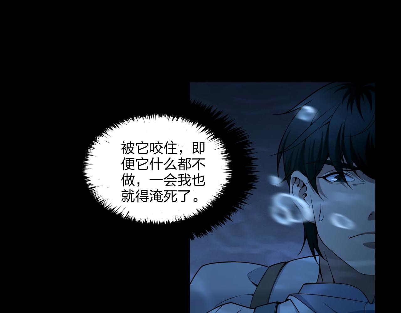 第74话 错失(1/3)-第74话