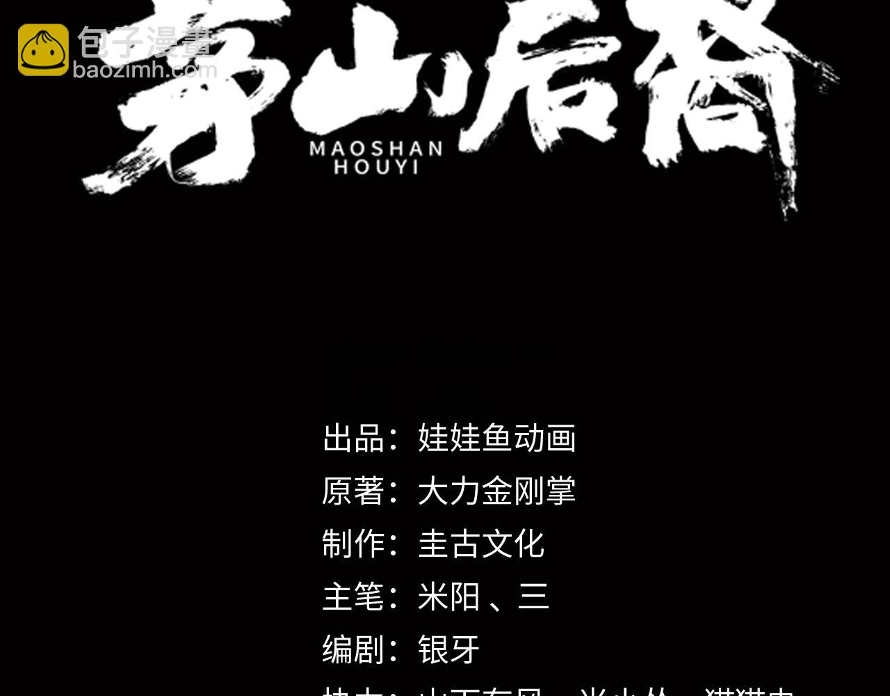 第74话 错失(1/3)-第74话