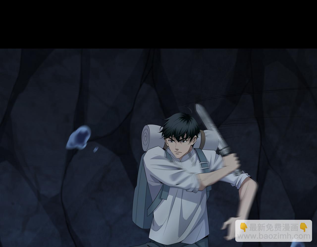 第74话 错失(1/3)-第74话