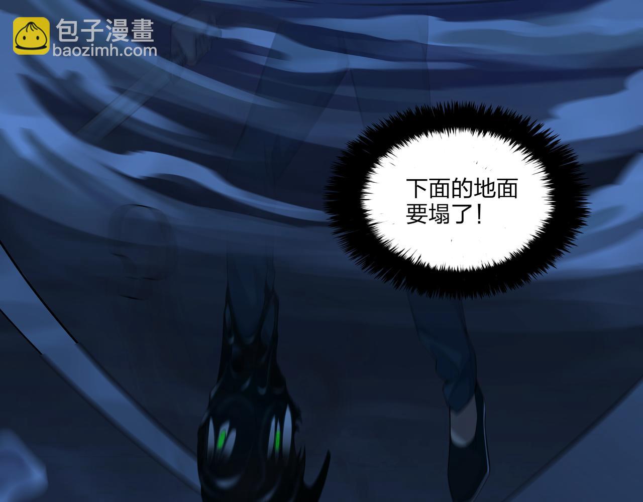 第74话 错失(1/3)-第74话