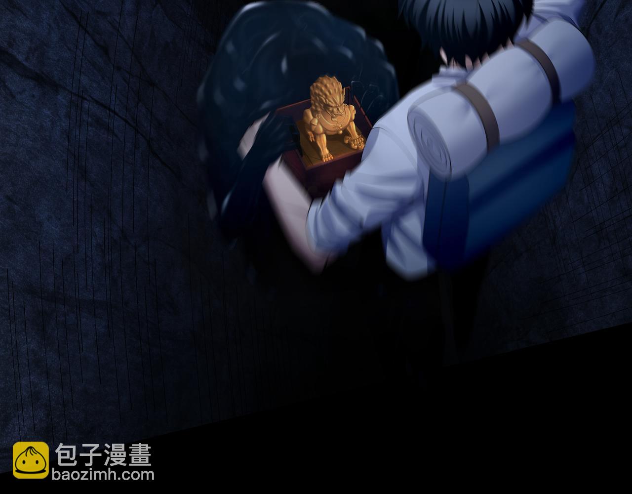 第74话 错失(1/3)-第74话