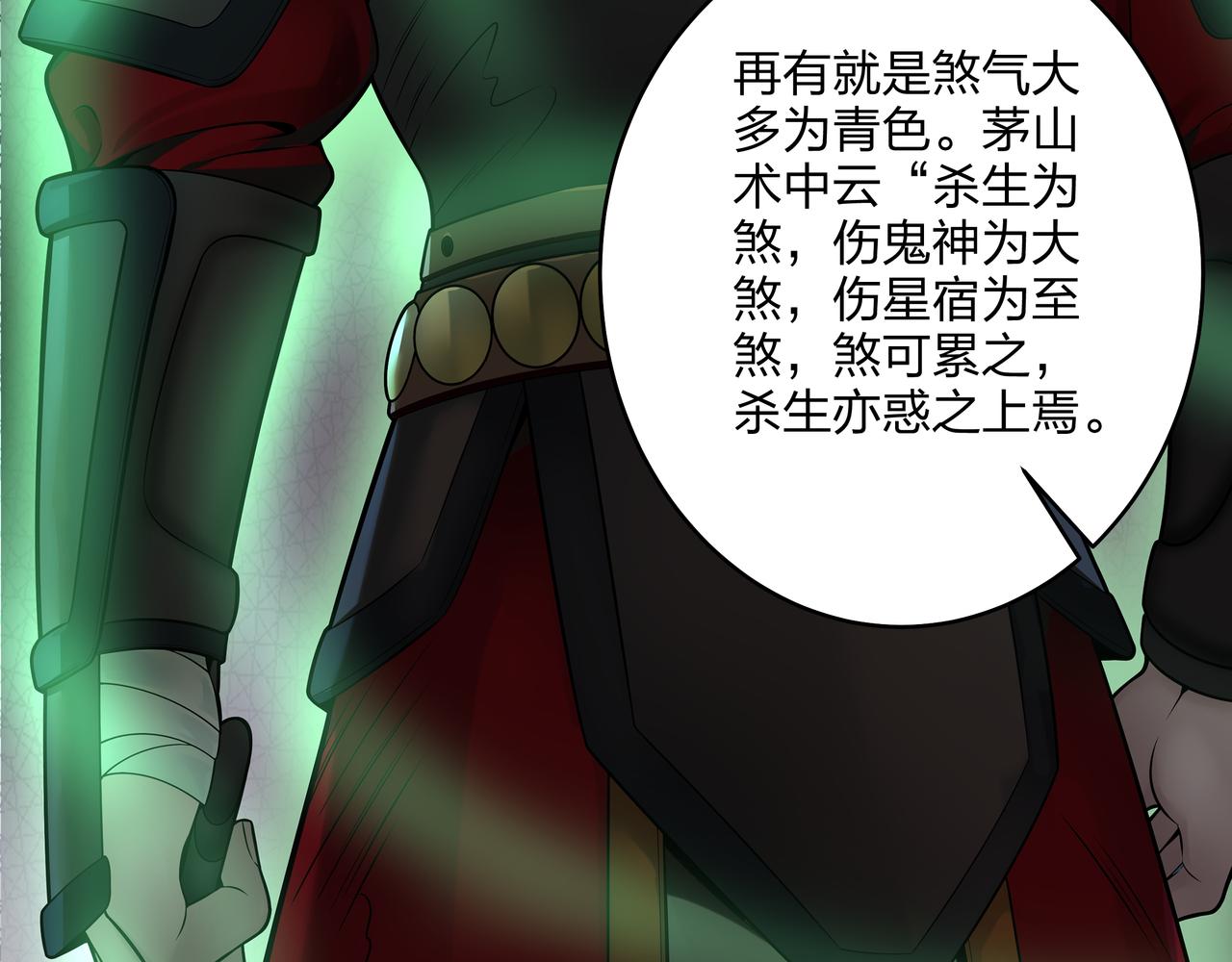 第10话 练心法(1/2)-第10话