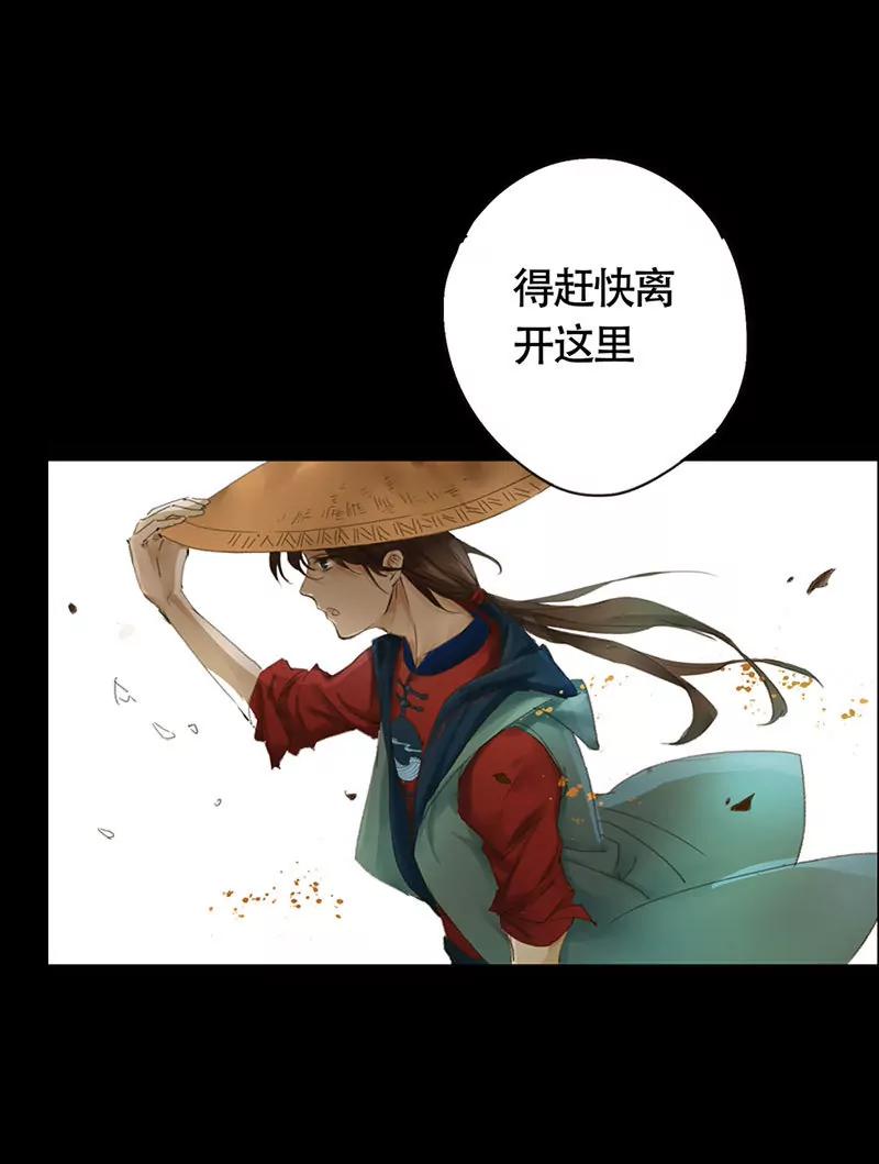 茅山天師 - 亂葬崗 - 1