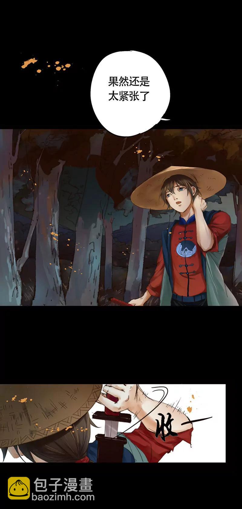 茅山天師 - 亂葬崗 - 3