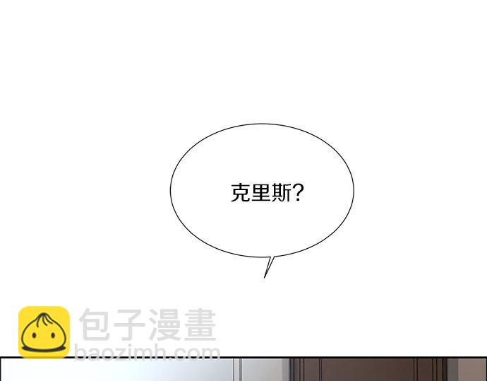 貓鼠遊戲 - 第15話 我會負責的(1/2) - 4