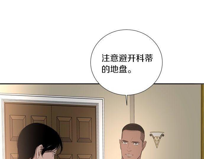 第37话 有目的地接近31