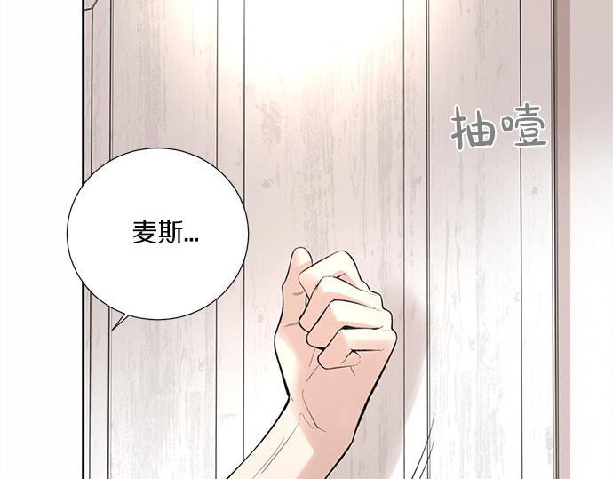 第49话 我该怎么帮你才好？39