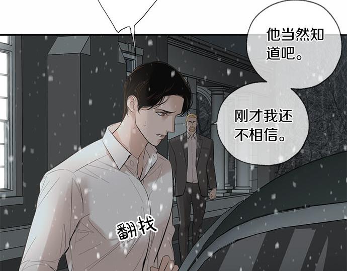 第67话 你做到了…很好…21