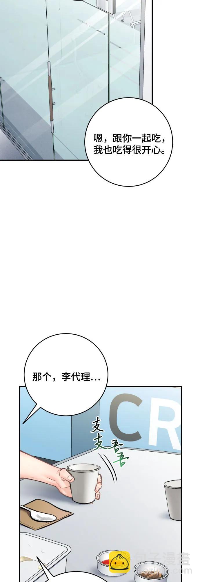 第22话19