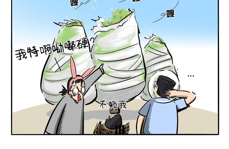 第10话 毛毛来袭-第10话