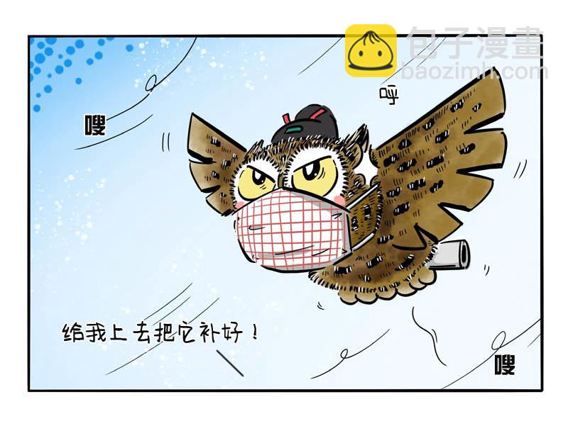 第10话 毛毛来袭-第10话