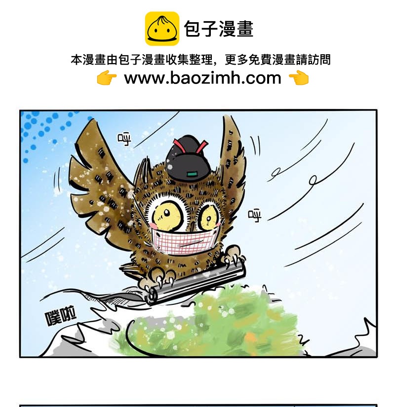 第10话 毛毛来袭-第10话