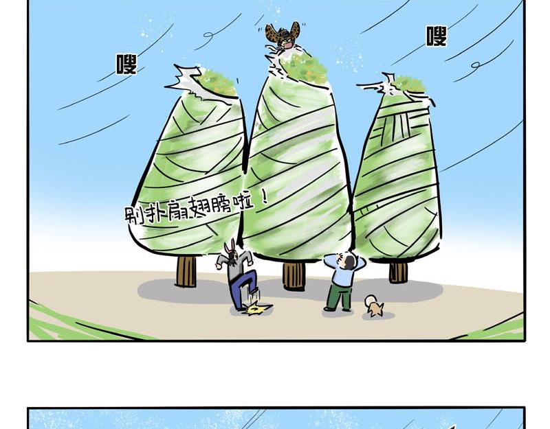 第10话 毛毛来袭-第10话