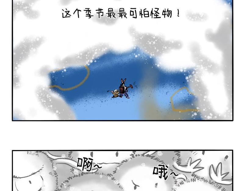 第10话 毛毛来袭-第10话