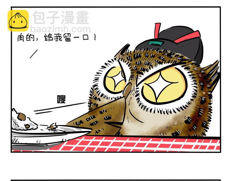 第14话 过端午节-第14话