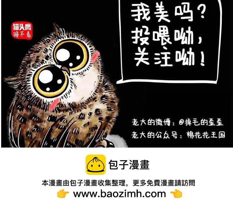 第14话 过端午节-第14话