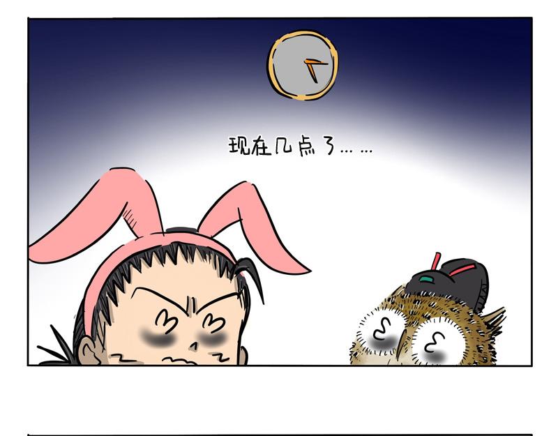 第16话 网购的节奏-第16话