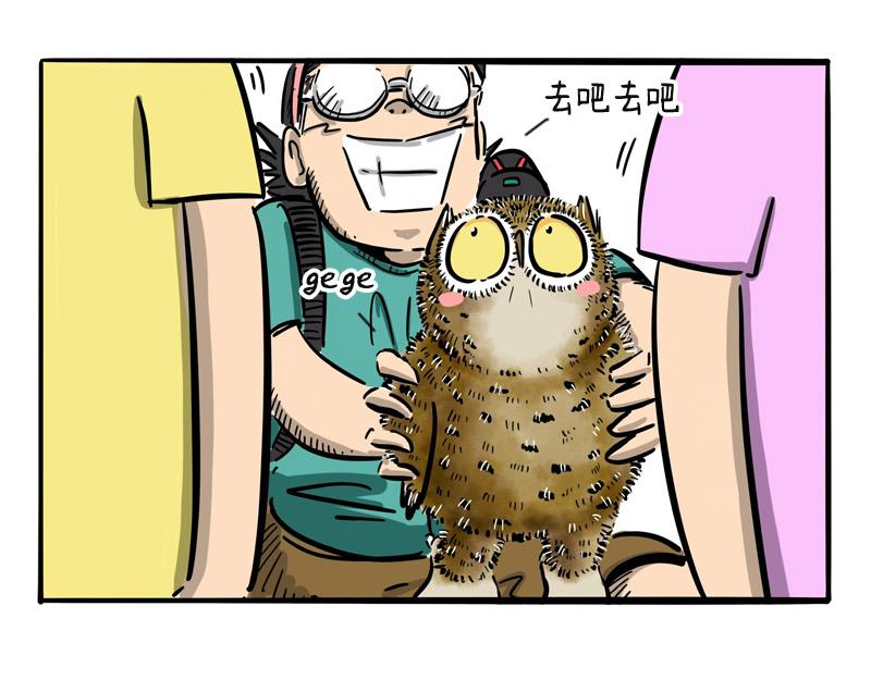 第18话 歪大的抽盲盒技巧-第18话