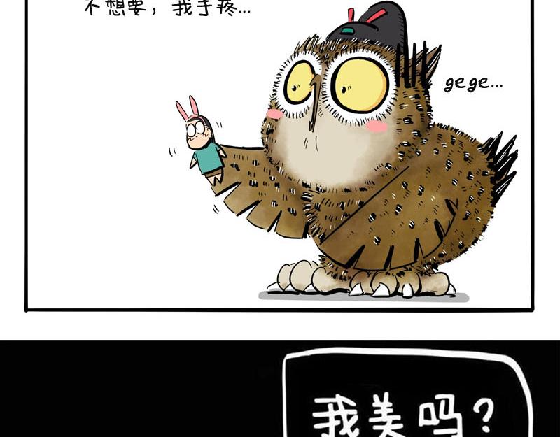 第18话 歪大的抽盲盒技巧-第18话