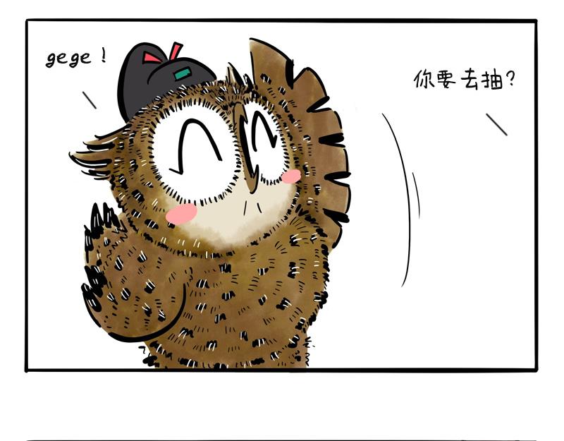 第18话 歪大的抽盲盒技巧-第18话