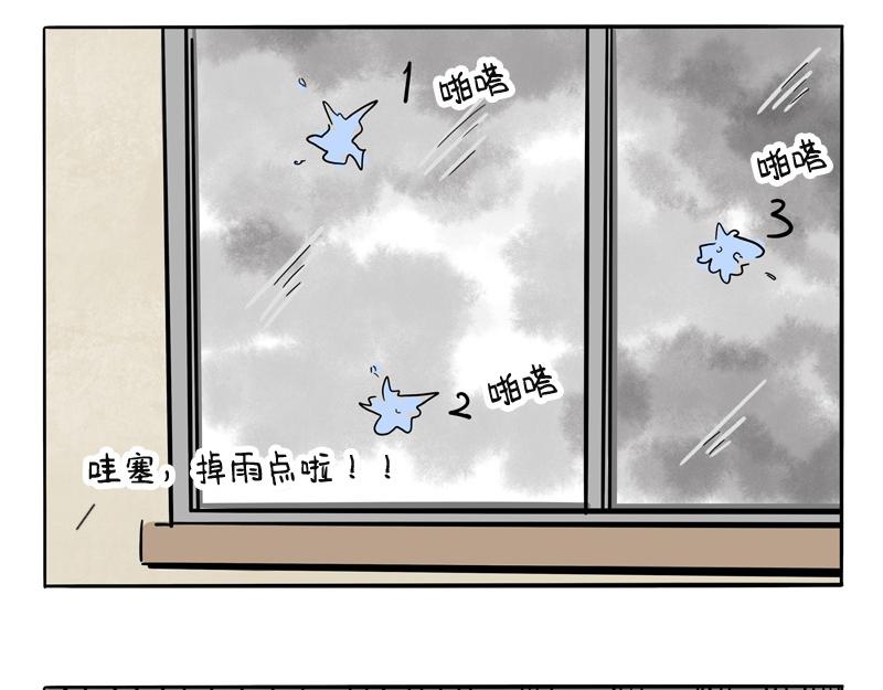 第20话 三伏天热死人-第20话