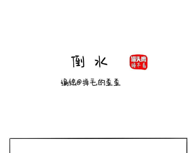 第20话 三伏天热死人-第20话