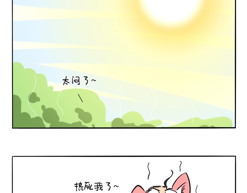 第20话 三伏天热死人-第20话