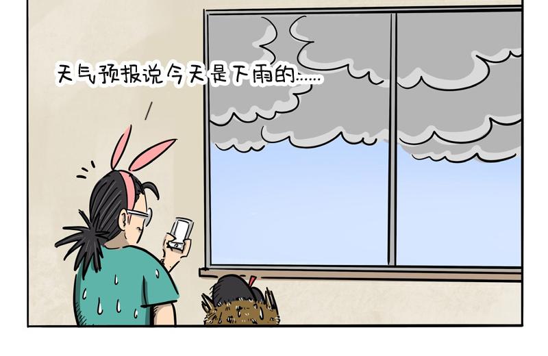 第20话 三伏天热死人-第20话