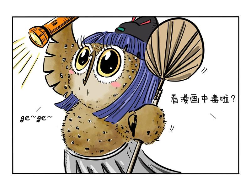 第22话 月底剩斗士-第22话