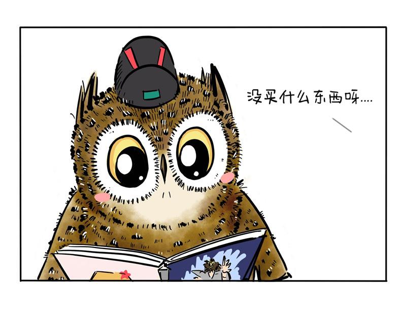 第22话 月底剩斗士-第22话