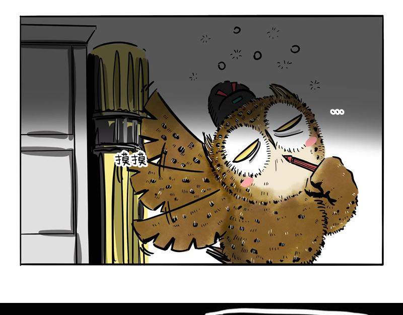 一场加班一场梦-第24话