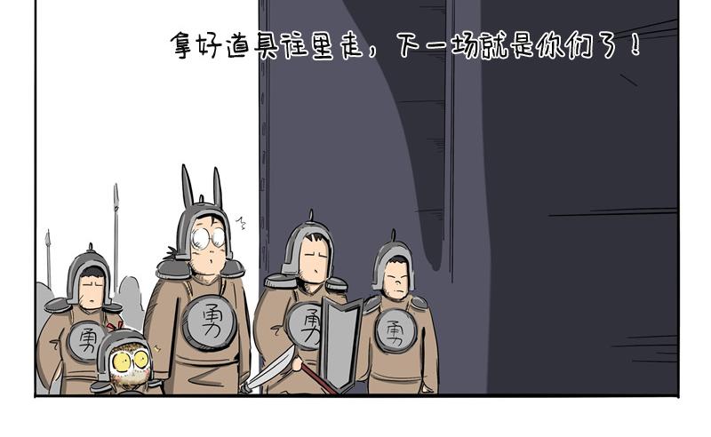 第28话 入戏(1/2)-第28话