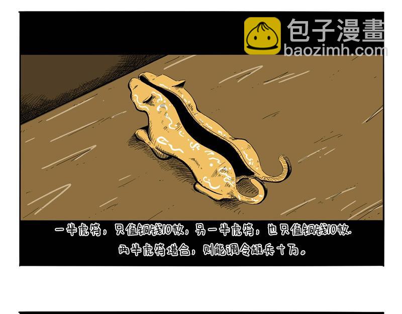 第28话 入戏(1/2)-第28话