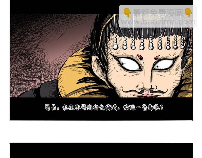 第28话 入戏(1/2)-第28话